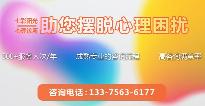 哪些原因会让处在青春期孩子出现叛逆现象？